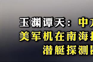 德天空：拜仁询问托莫里，再次考虑查洛巴，吉拉西、阿劳霍